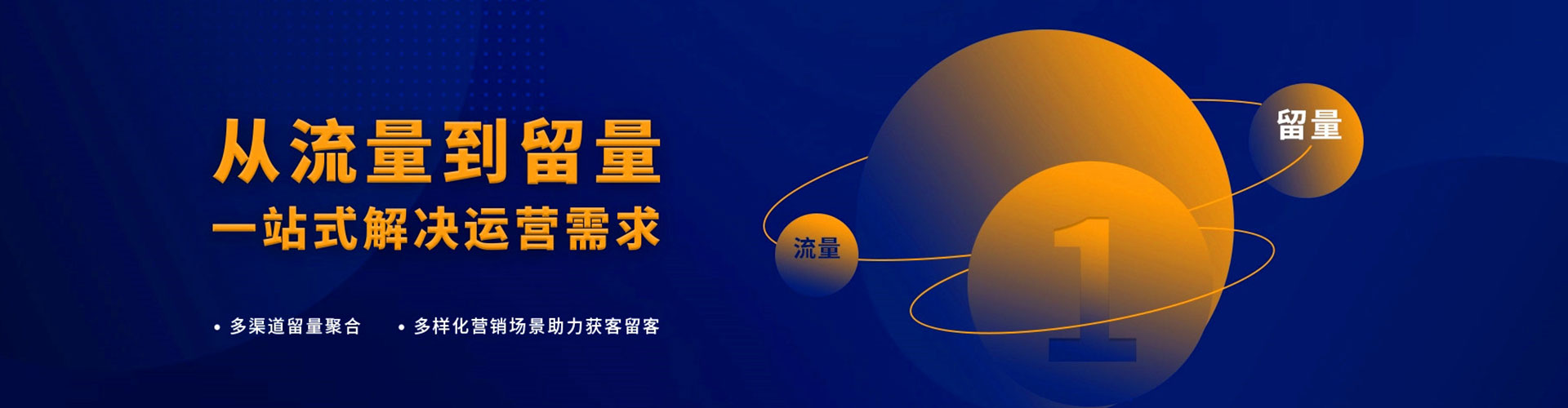 荣昌百度竞价托管