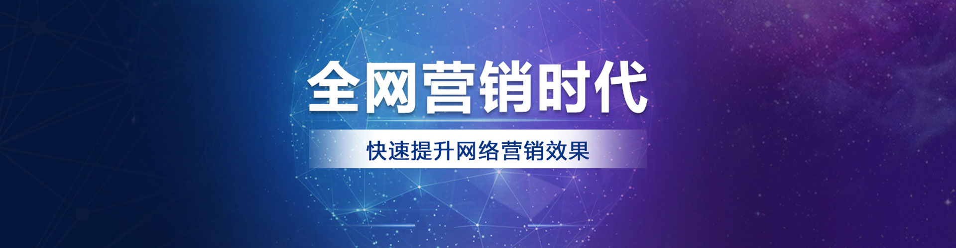 荣昌信息流营销