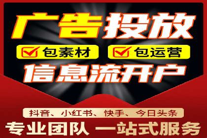 竞价代运营在SEM推广中的实战经验分享
