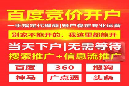 案例解析：SEM百度竞价如何实现低成本高回报