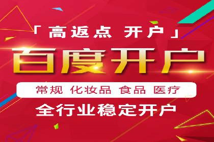 信息流广告投放策略优化案例分享