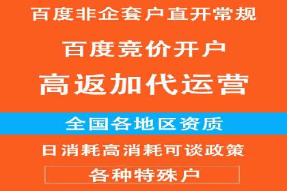 360信息流广告：农业行业投放案例分析